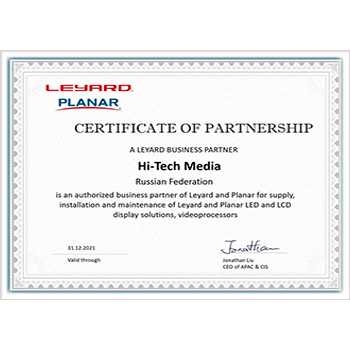 Сертификат бизнес партнера Leyard