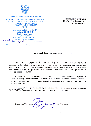 Московский государственный строительный университет (МГСУ)