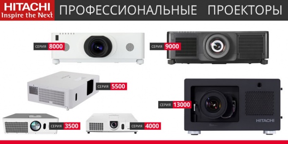 Изменения в гарантийной политике компании Hitachi