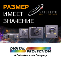 ISE2022: три новых «головы» в линейке модульных проекторов Satellite - анонс