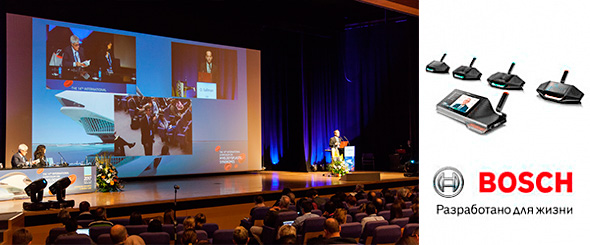 Умное решение Bosch объединило участников во всех конференц-зонах Дворца Конгрессов