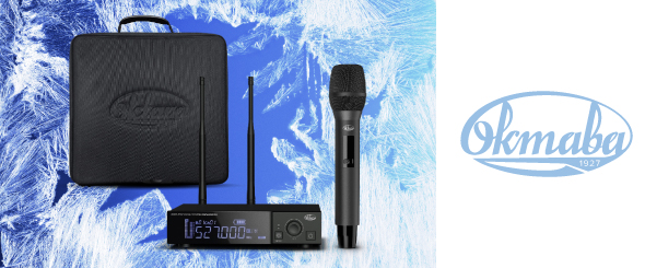 Испытания радиосистемы «Октава» в суровых климатических условиях