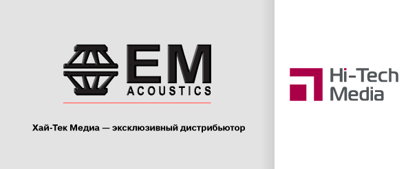Hi-Tech Media – эксклюзивный дистрибьютор EM Acoustics-img_01