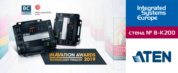 ISE 2019: ATEN отпразднует 40-летие компании