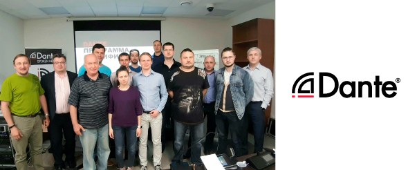 В Хай-Тек Медиа теперь два сертифицированных тренера Dante