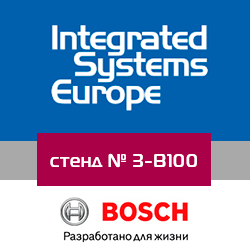 ISE 2019: Bosch представит конференц-системы и решения коммерческого звука