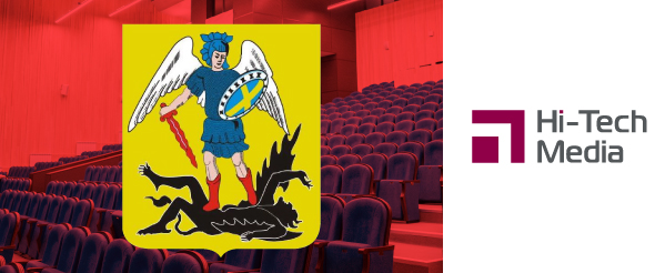 Многофункциональный зал Правительства Архангельской области