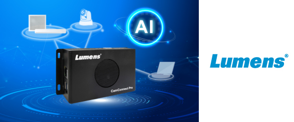 Новый процессор для автонаведения камер Lumens