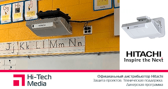 200 проекторов Hitachi в умных классах школьного округа Паркленда