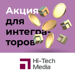 Акция для интеграторов – заработайте больше с Hikvision и Lumens- анонс