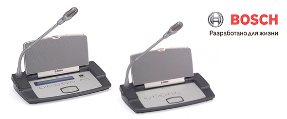 Конференц-пульты Bosch Concentus снимаются с производства