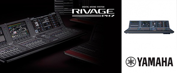 ISE 2018: YAMAHA RIVAGE PM7 – совершенствуем искусство живого звука
