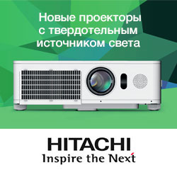 Hitachi выпускает первые в мире LED проекторы с яркостью 3.500 люменов