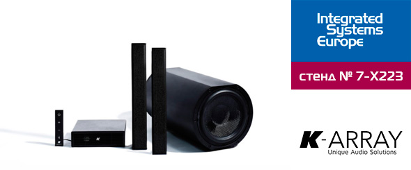 ISE 2019: K-array представит новый незаметный Azimut