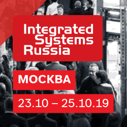 Приглашаем на выставку Integrated Systems Russia'19