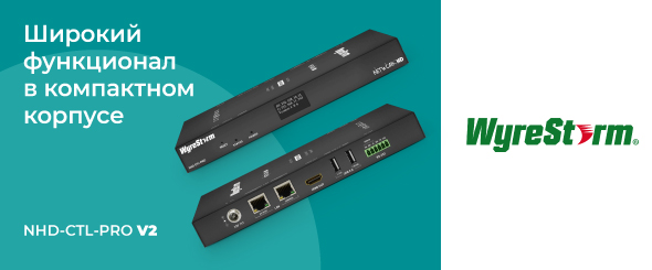 WyreStorm анонсировал NHD-CTL-PRO v2, новую компактную версию NHD-CTL-PRO.