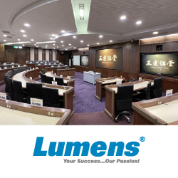 Гибридное обучение на оборудовании Lumens в соответствии с тенденциям EdTech 2022  - анонс