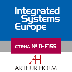 ISE 2019: сразу 6 новинок Arthur Holm для переговорных зон и общественных пространств