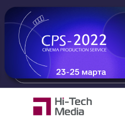 CPS/TKT 2022