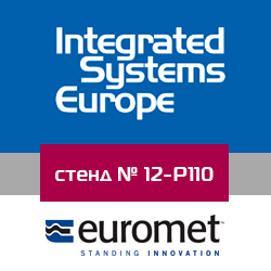 Новости выставки ISE 2019: Euromet представит 4 новых решения для крепления AV-оборудования