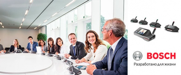 Bosch объединяет семейство IP конференц-систем под названием DICENTIS