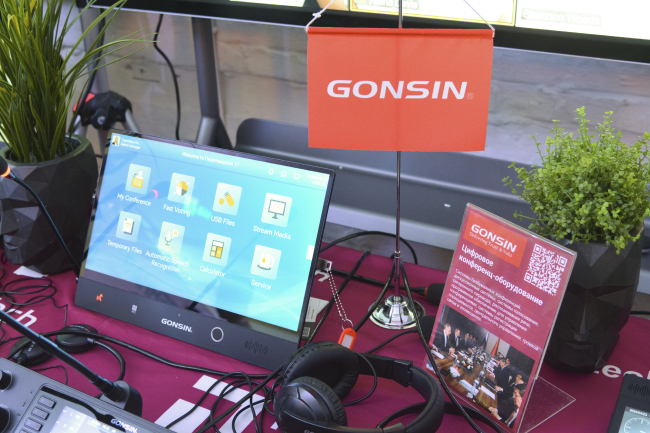 ProIntegration Tech 2024, фото-30