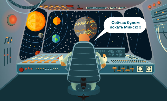 154.720 км мы преодолели в общей сложности