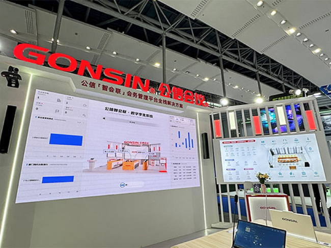 Беспроводная IoT конференц-система от GONSIN на Prolight+Sound 24, фото-1