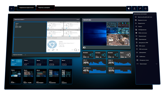 Программный комплекс MWCC