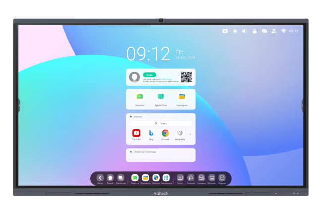 Новая серия интерактивных панелей Haitech с технологией Zero Bonding, фото-1 Новая серия интерактивных панелей Haitech с технологией Zero Bonding, фото-1