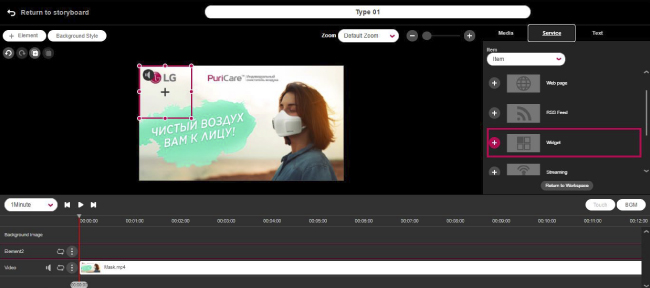 Встроенный функционал профдисплеев LG - webOS Signage: Виджеты