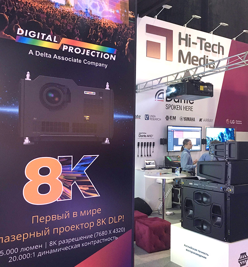 Digital Projection - лидер лазерной проекции