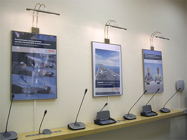 Демо-зал конференц-систем