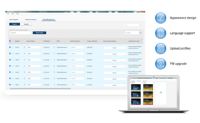 Конфигурационное ПО RBS Configurator