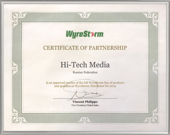 Сертификат дистрибьютора WyreStorm.
