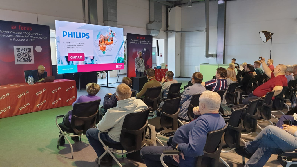 AV FOCUS Новосибирск 2024, фото-4