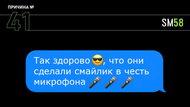 shure-sm58-news-650-5.jpg shure-sm58-news-650-5.jpg