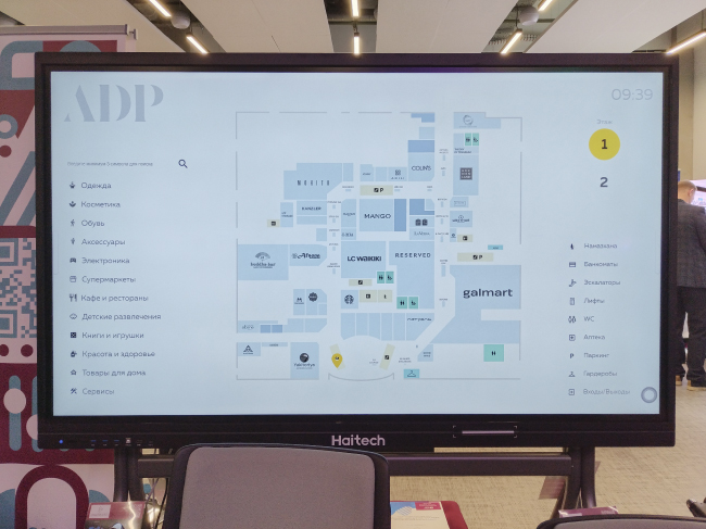 AV Focus 2024 | Метавселенная технологий на масштабном стенде Hi-Tech Media в Казани, фото-24