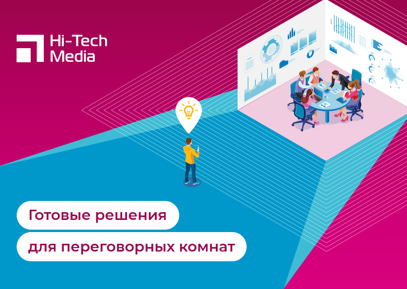 Каталог Типовых решений