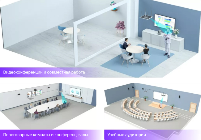 Hi-Tech Media – официальный дистрибьютор конференц-решений Nearity, фото-6