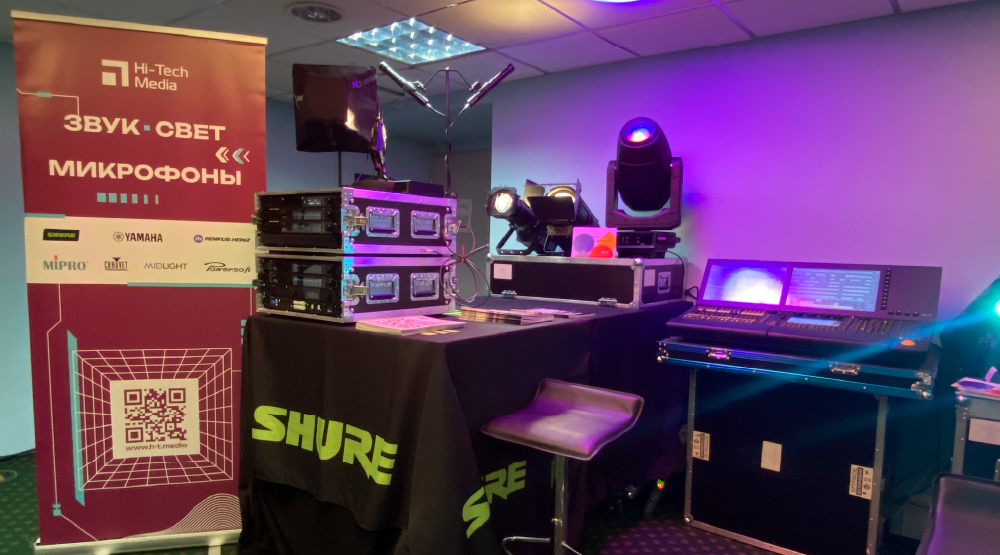 «Хай‑Тек Медиа» приняла участие в Конференции прокатчиков в Самаре? ajnj-4