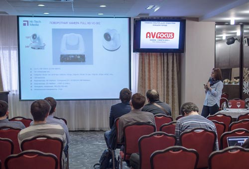 Доклад про камеры Lumens на форуме АВ Фокус в Казани в 2015 году