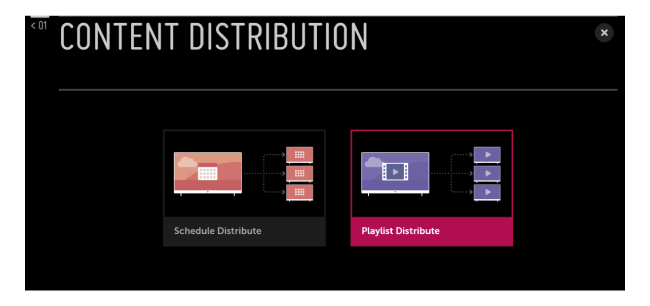 lg- webos-signage-content-manager-foto-img-650-3.jpg