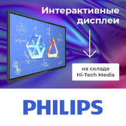 Philips Philips