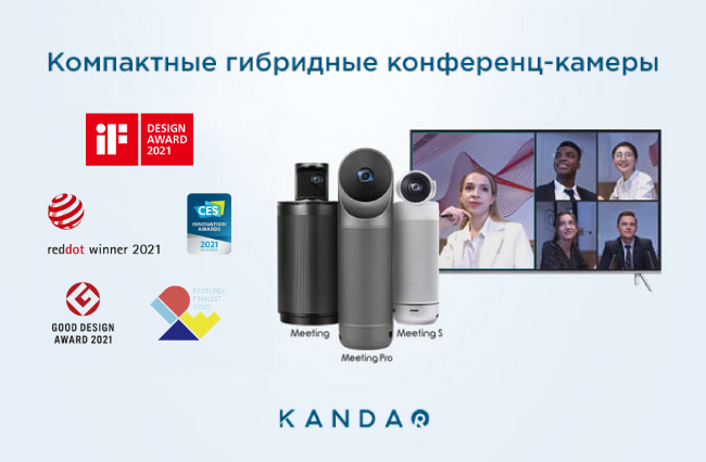 kandao-camera-news-650-2.jpg