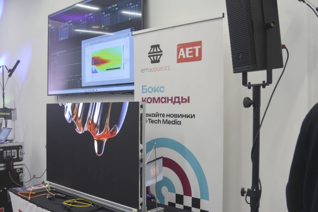 Hi-Tech Media на AV FOCUS Казань 2025, фото-26