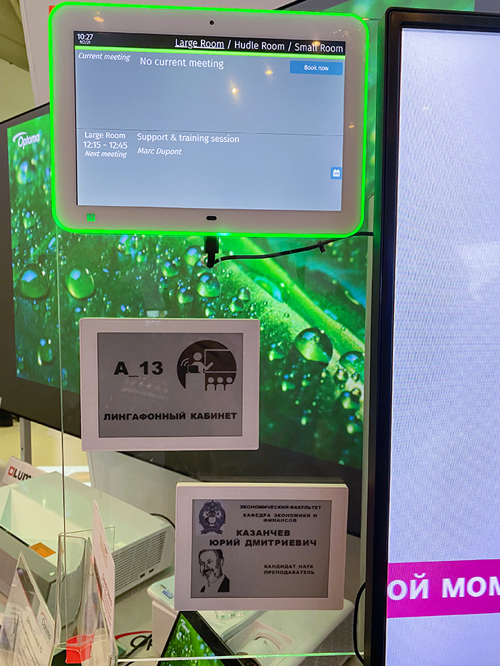 Hi-Tech Media на XIV профессиональном форуме AV FOCUS Москва 2 сентября 2021