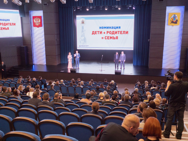 Зал Правительства Архангельской области, мероприятие