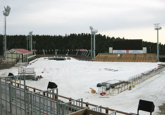 Центр зимних видов спорта