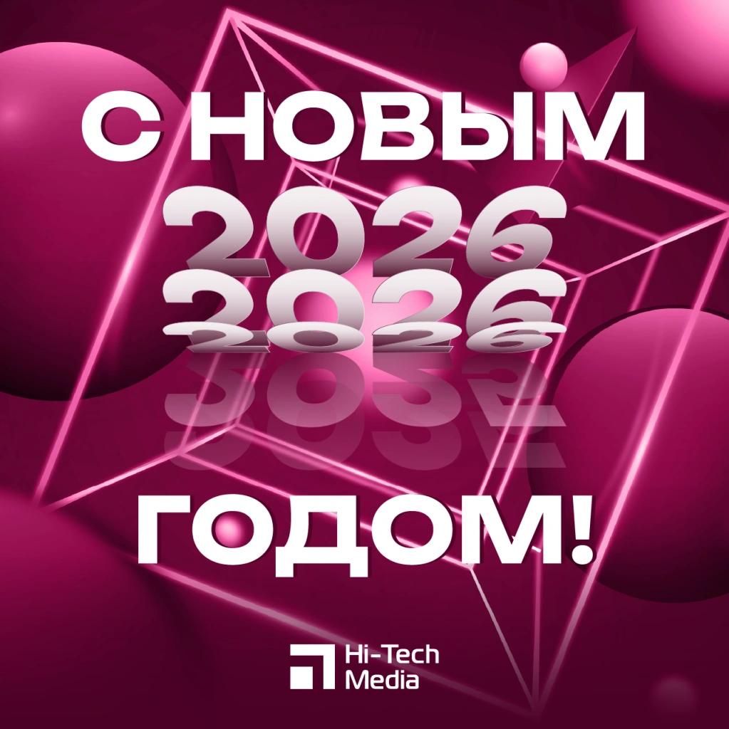 В новое измерение технологий с Hi-Tech Media, фото-1!